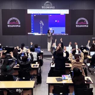[2024년] 경인교육대학교 연수