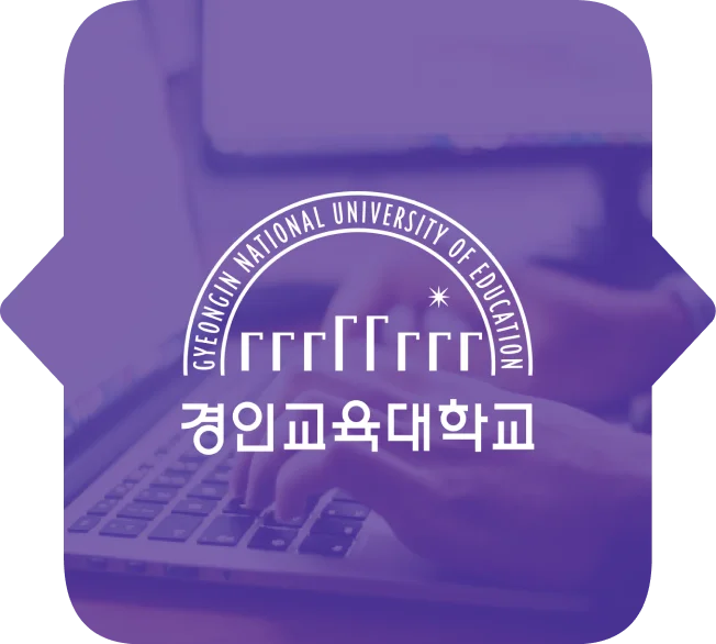 경인교육대학교